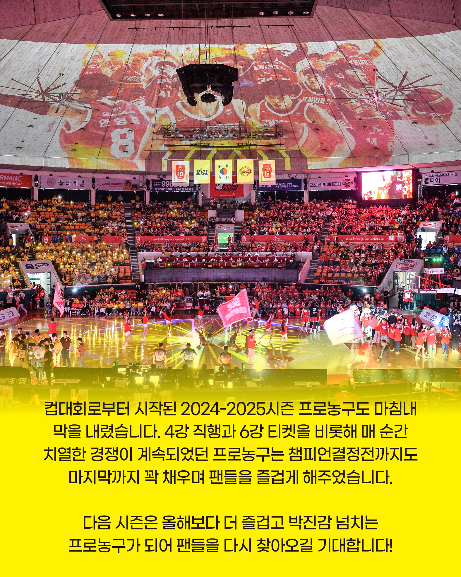 250518_KBL (12).jpg